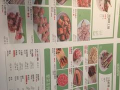 -蜀九香火锅(李家沱店)