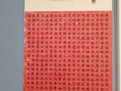 -江苏省美术馆(长江路新馆)