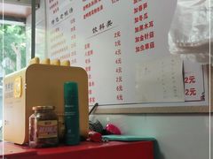 -胡记锅贴·沪上游子老鸭粉丝汤(太原路店)