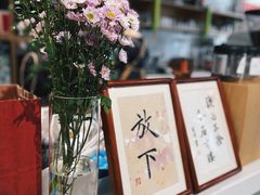 -Catch Bagel(芳草地店)