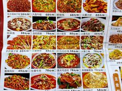 -半步颠川湘·融合菜(商品街店)