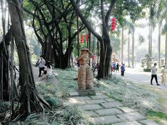 -广州雕塑公园