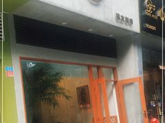 -猫友咖啡店(玉林西路店)
