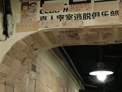 -203密室逃脱(朝阳大悦城1店)
