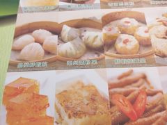 -添好运点心专门店(北角店)