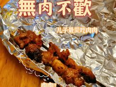 -寻小欢焖烤羊肉串(九眼桥店)