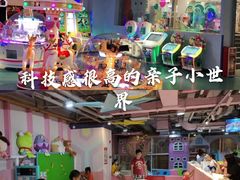 -星舰梦航(广百广场荔胜店)