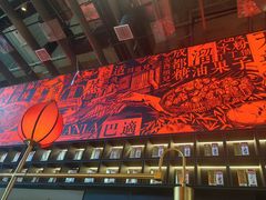 -天辣(金桥啦啦宝都店)