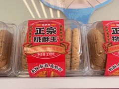 -味多美蛋糕(义和庄地铁店)