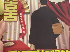 -剧狐剧本杀·月球探案馆(人民广场1号店)