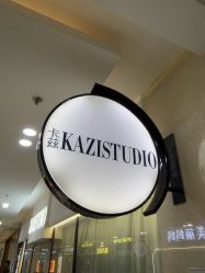 -卡兹摄影STUDIO婚纱摄影(文化路万达店)