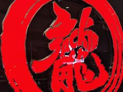 -上影国际影城(普陀绿地缤纷城店)