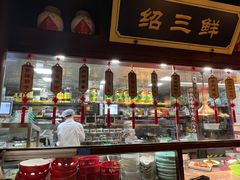 -寻宝记绍兴菜(鲁迅路店)