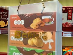 -良枫友信(陈家祠店)
