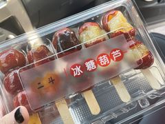 -二斗栗子(黄河道店)