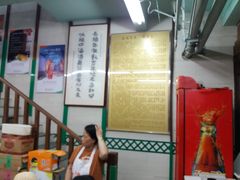 -清真蒋有记(老门东店)
