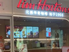 -Tims天好咖啡·贝果(锦江国金中心店)