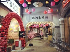 -吾悦广场(南京鼓楼店)