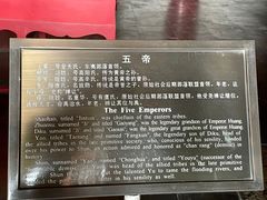 -历代帝王庙博物馆