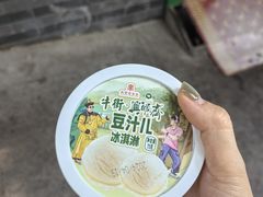 -年记·兴顺斋 牛街清真熟食小吃店