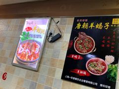 -鸡公煲(南竹饭店)