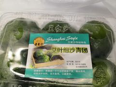 -王家沙点心店(万航渡路店)