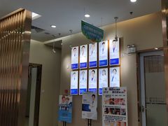 -深圳尔睦丽沙口腔门诊部(丽沙花都店)