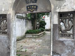 -绍兴书圣故里景区