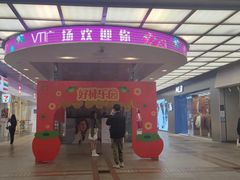 -VT101维多利广场