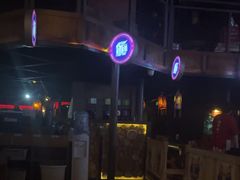 -海雾里小酒馆(观音桥店)
