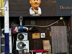 -半藏居酒屋(香港花园店)