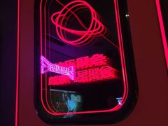 -星聚会KTV(上海火车站南广场嘉里合集店)