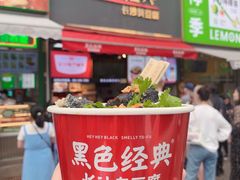 门面-黑色经典臭豆腐·湖南特产(坡子街店)