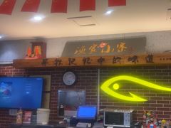 -阿楷·二十年烧烤宵夜·渔家小寨(达明店)