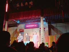 -嘻哈壹笑堂相声茶馆(大儒巷店)