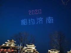 -济南方特东方神画