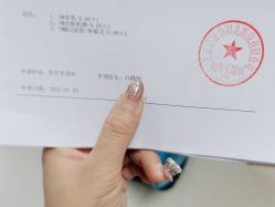 点击看大图 -北京爱育华医院-医疗美容科