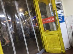 -八八餐厅(升州路店)