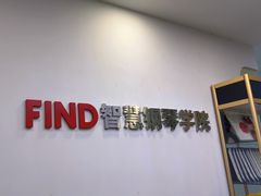 -Mr.先声音乐(东海店)