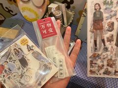 -荏苒