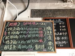 -丁丁猫重庆小面(徐州路店)