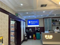 -南京医科大学友谊整形外科医院