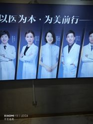-石家庄苏亚美联臣医疗美容医院