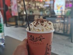 -茶话弄(咖啡·中贸广场店)