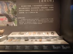 -广西壮族自治区博物馆