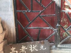 -小洲村