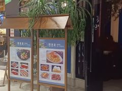 门面-邵東家(港闸万达店)