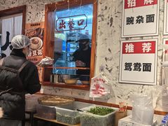 -阿福板凳面(观音桥店)