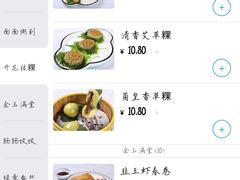 -新梅园不夜粥(龙华店)