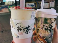 -拾叁茶(罗汉巷店)